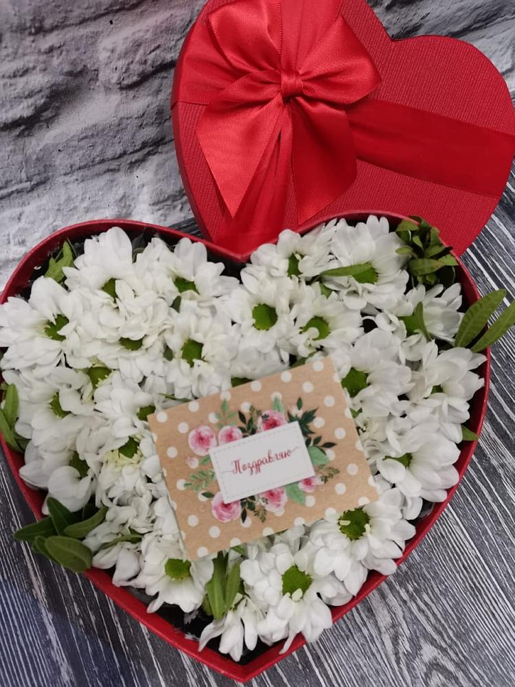 Цветочная композиция из Хризантемы в виде сердца в Ибреси